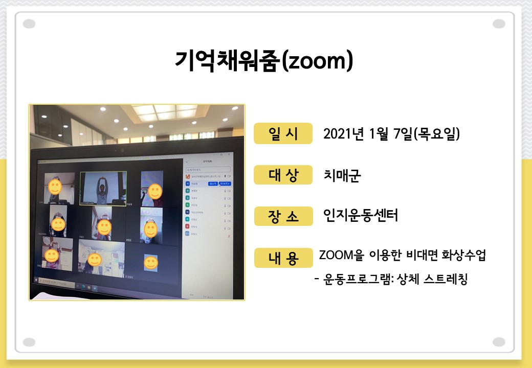 [] ä(zoom) -α׷