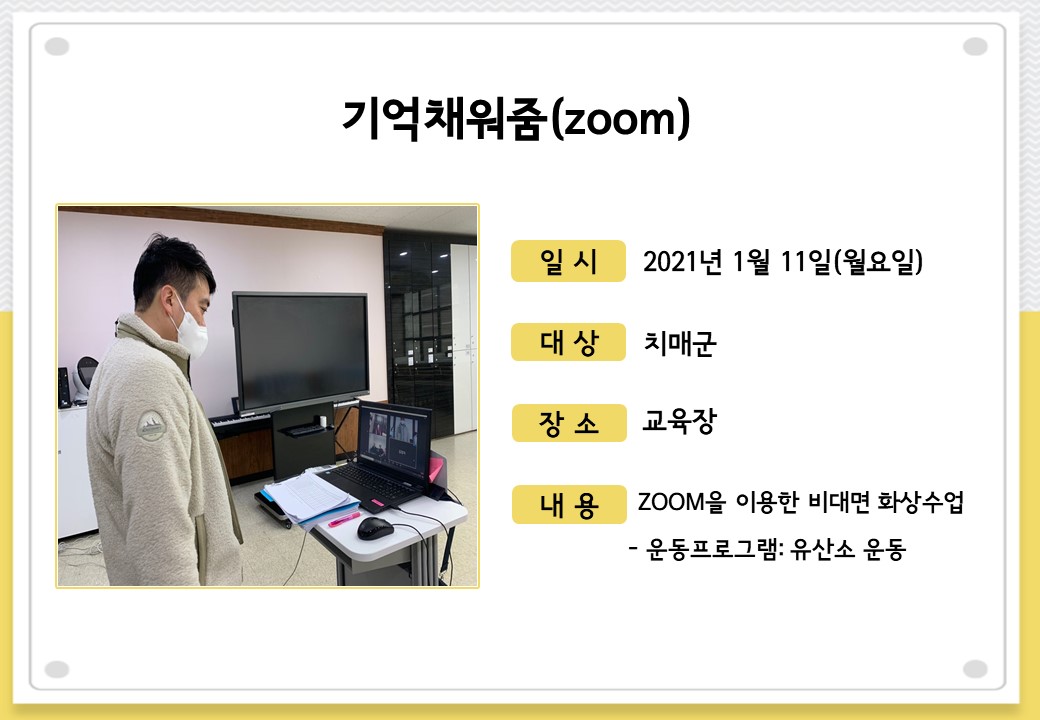 [] ä(zoom) -α׷
