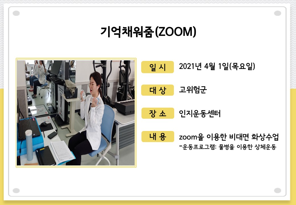 [] ä(zoom) -α׷
