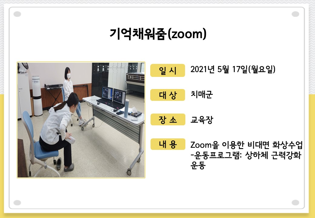 [] ä(zoom)-α׷