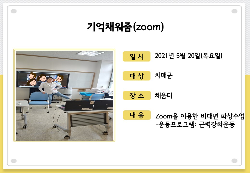 [] ä(zoom)-α׷