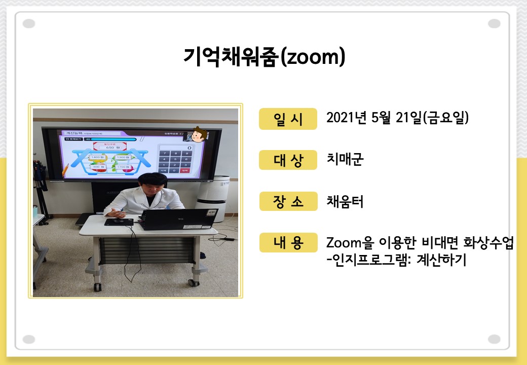 [] ä(zoom)-α׷