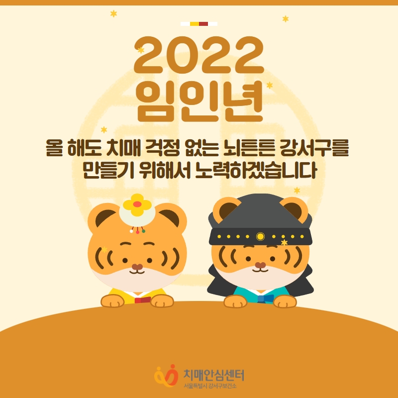 [] 2021 ǵƺ💛