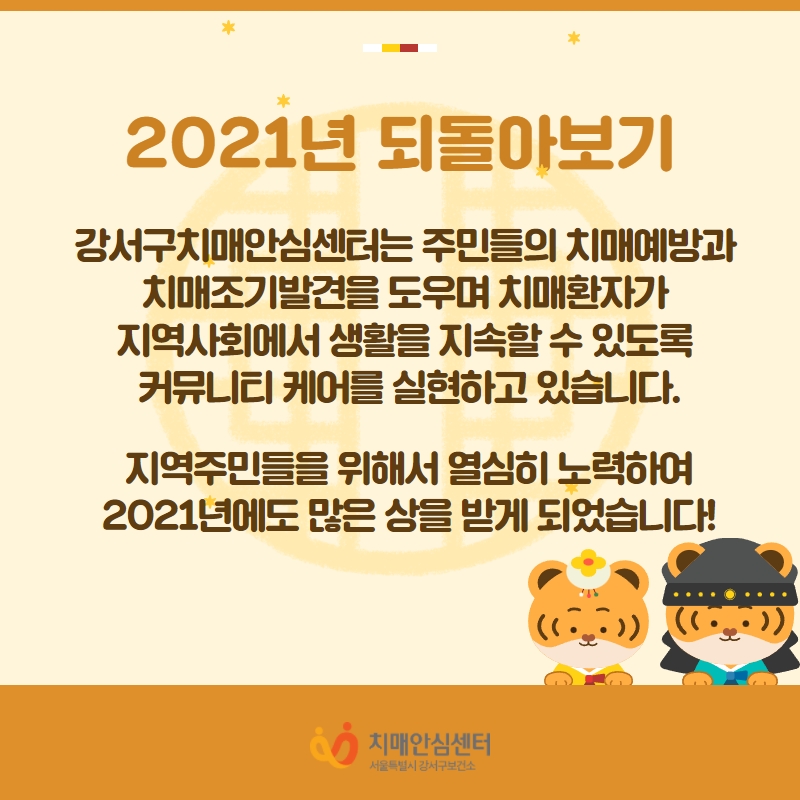 [] 2021 ǵƺ💛