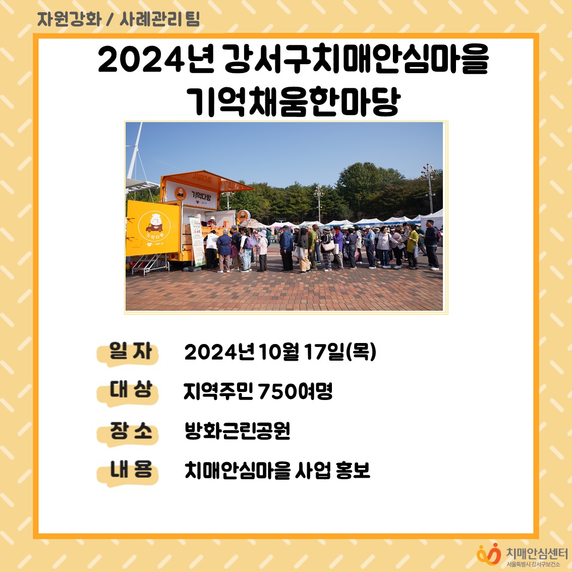[]2024 ġžȽɸ äѸ