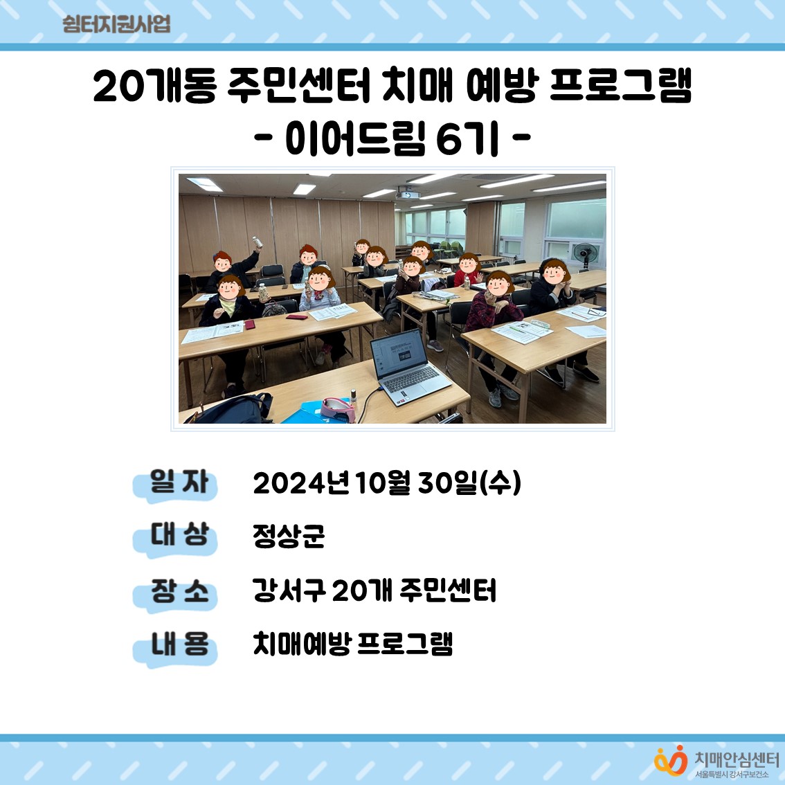 []20 ֹμ ġſα׷-̾帲6-