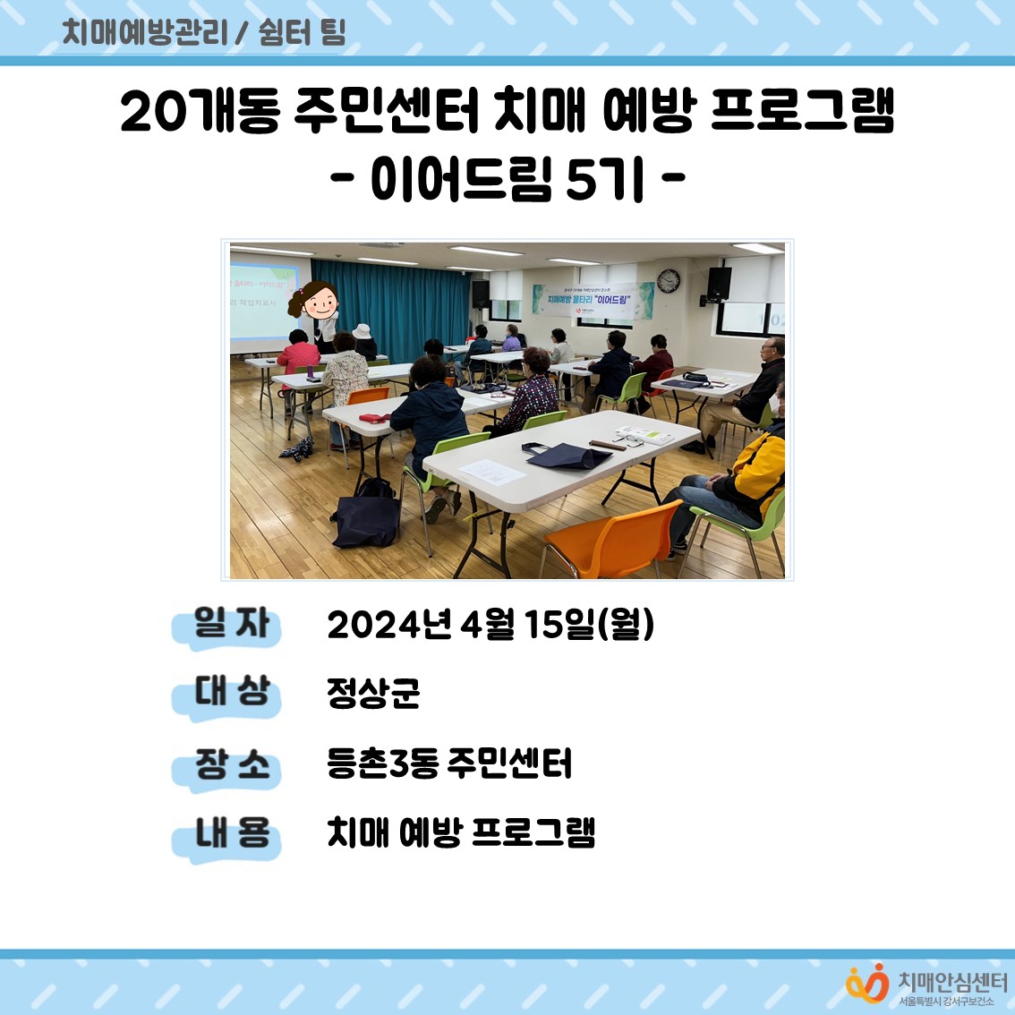 []20ֹμġſα׷-̾帲5-