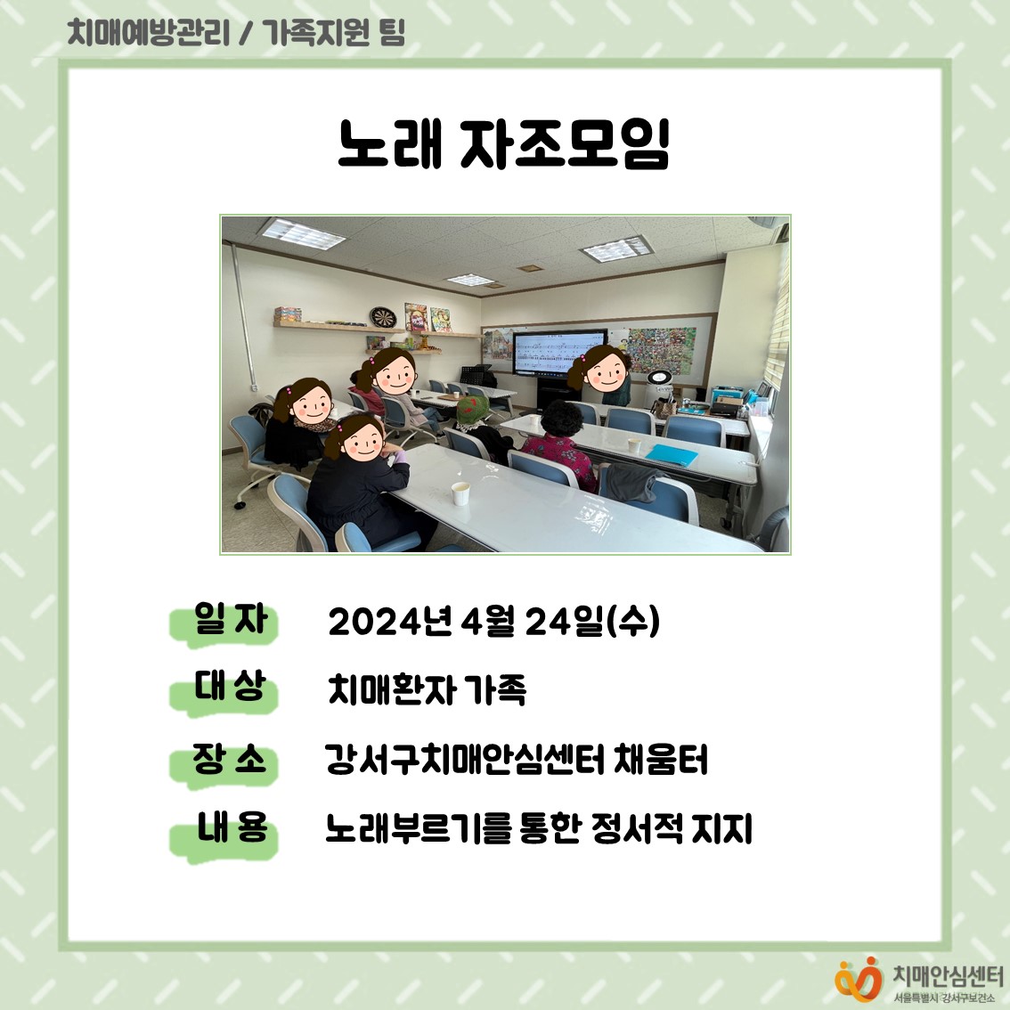 []뷡