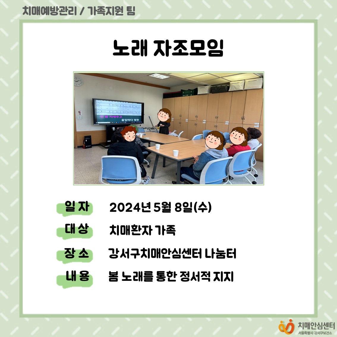 []뷡