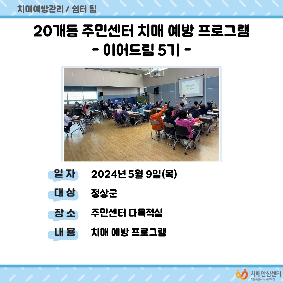 []20ֹμġſα׷-̾帲5-