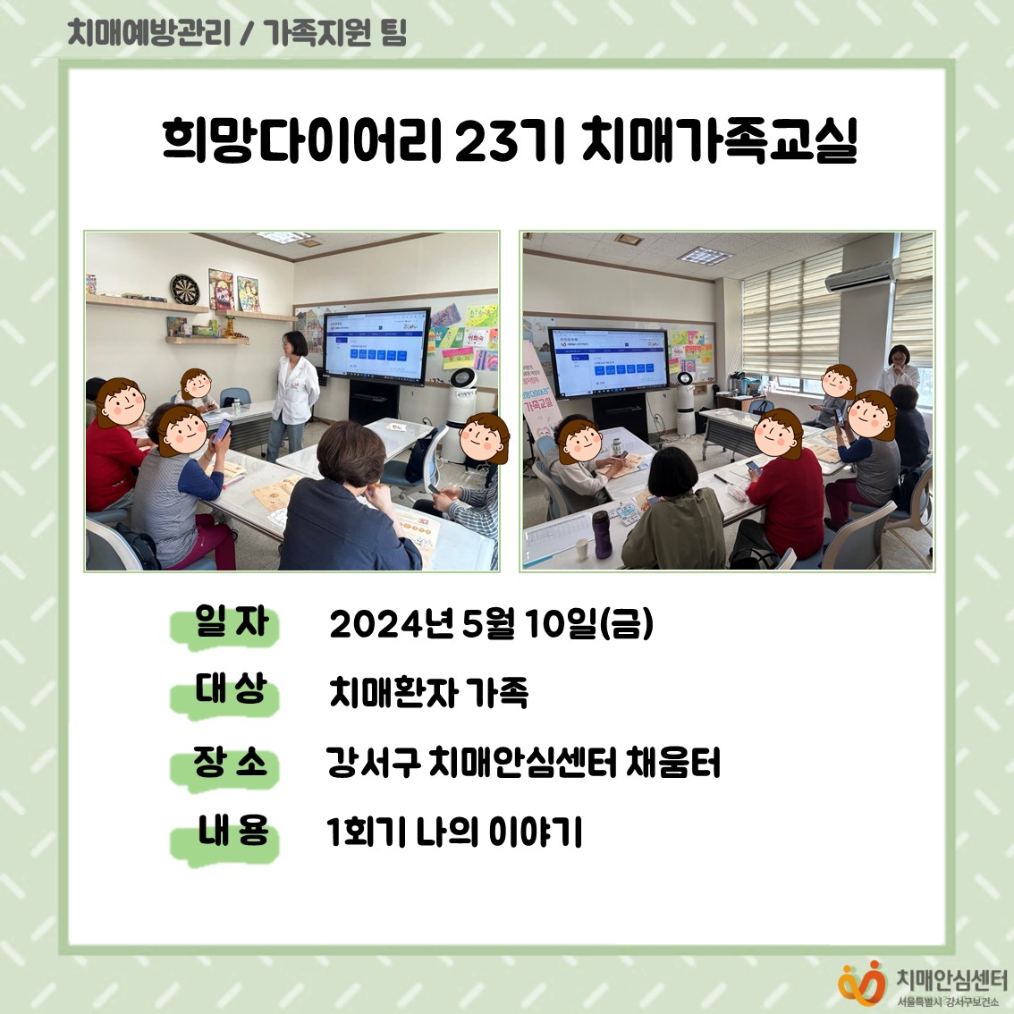 []̾23ġŰ