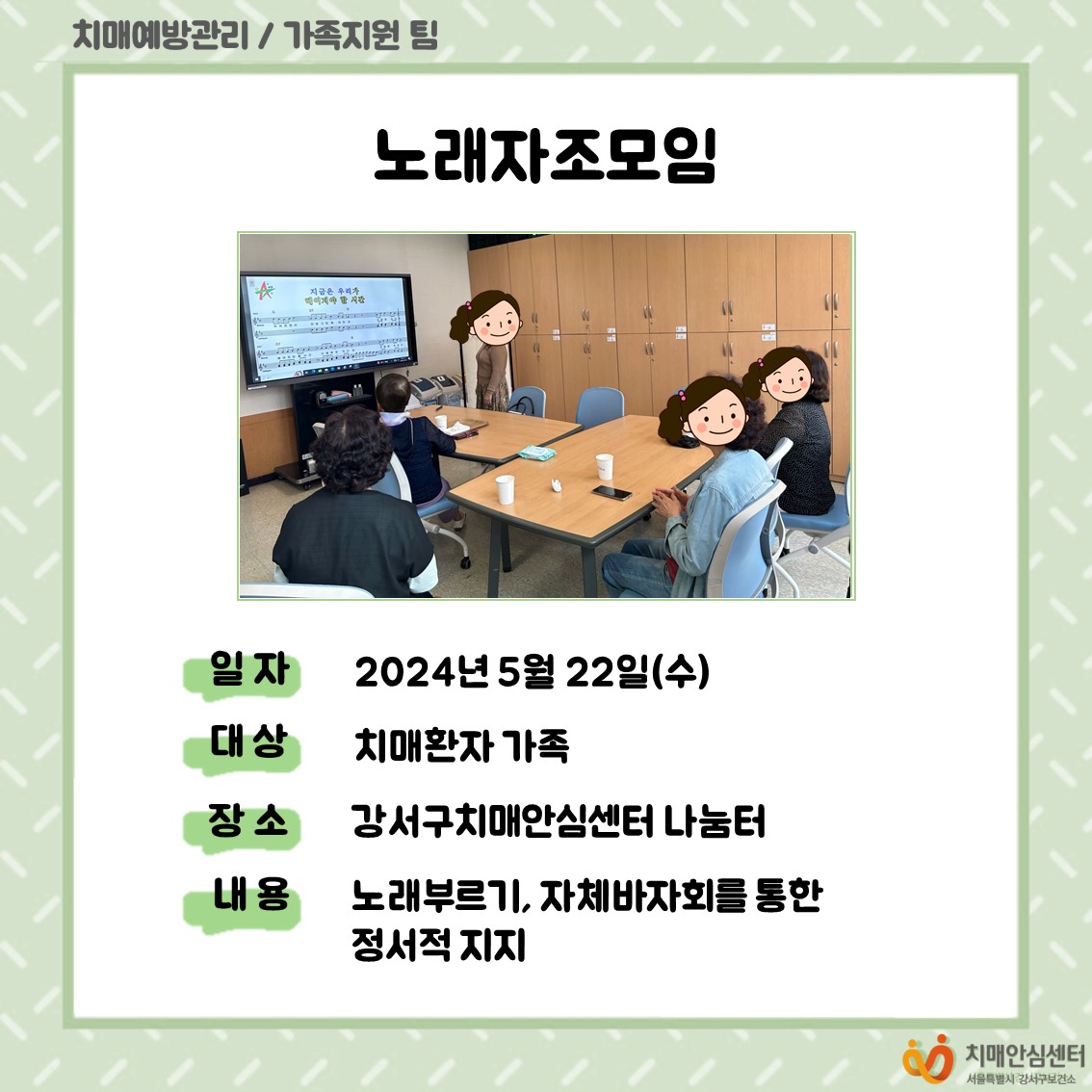 []뷡