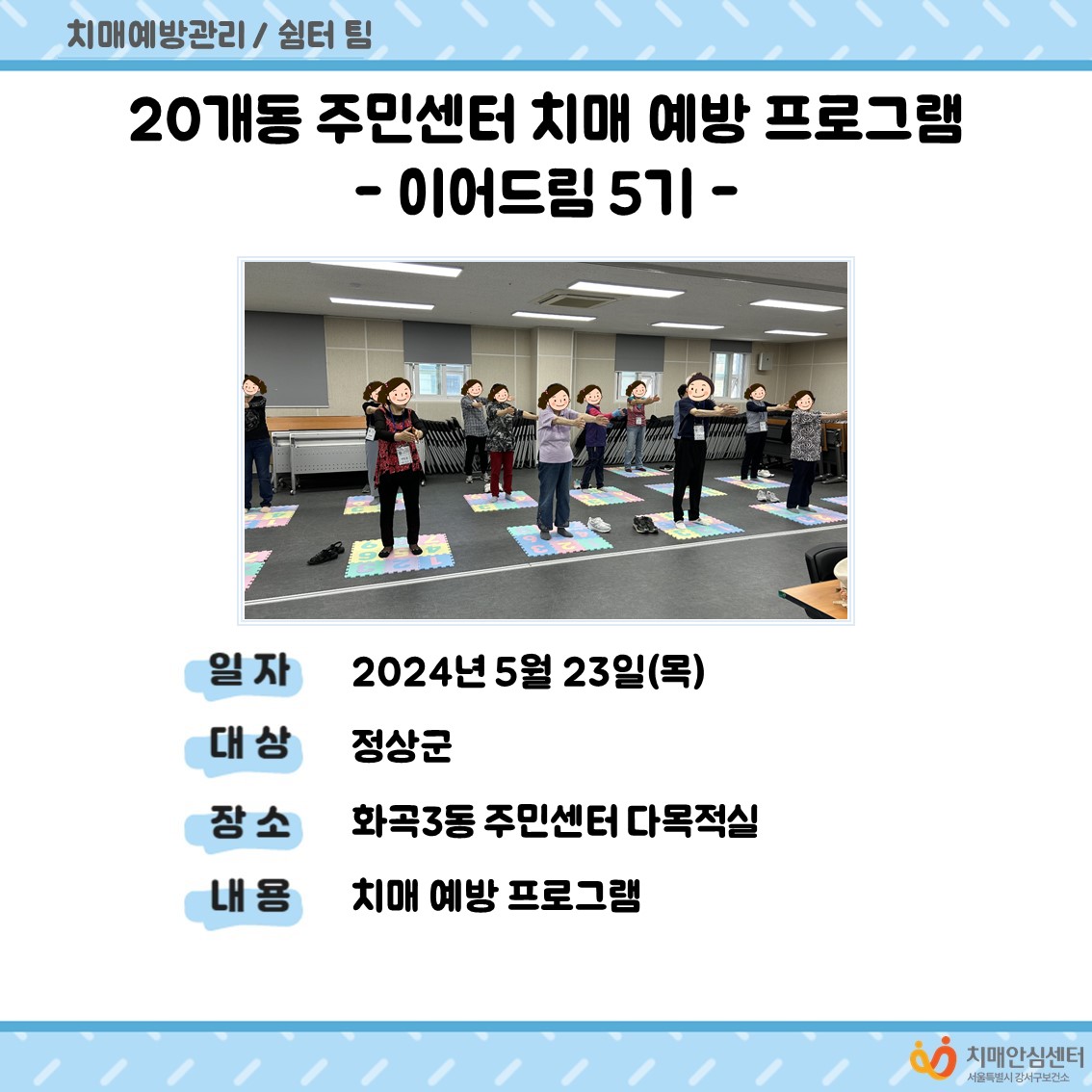 []20ֹμġſα׷-̾帲5-