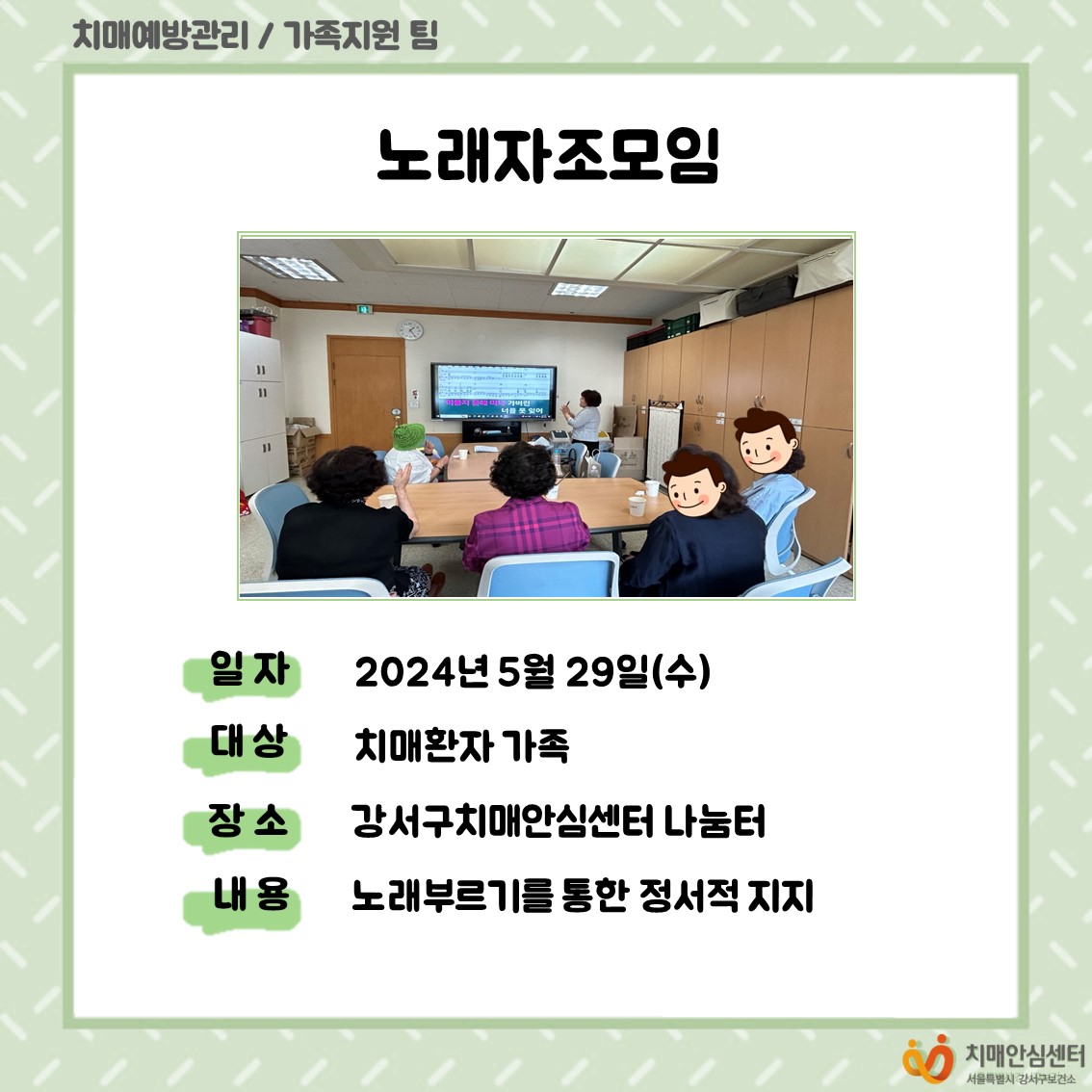 []뷡