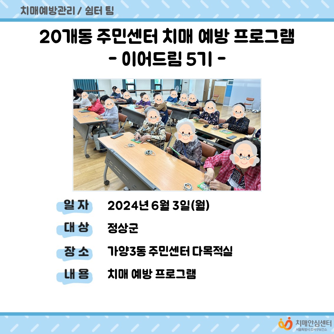 []20ֹμġſα׷-̾帲5-