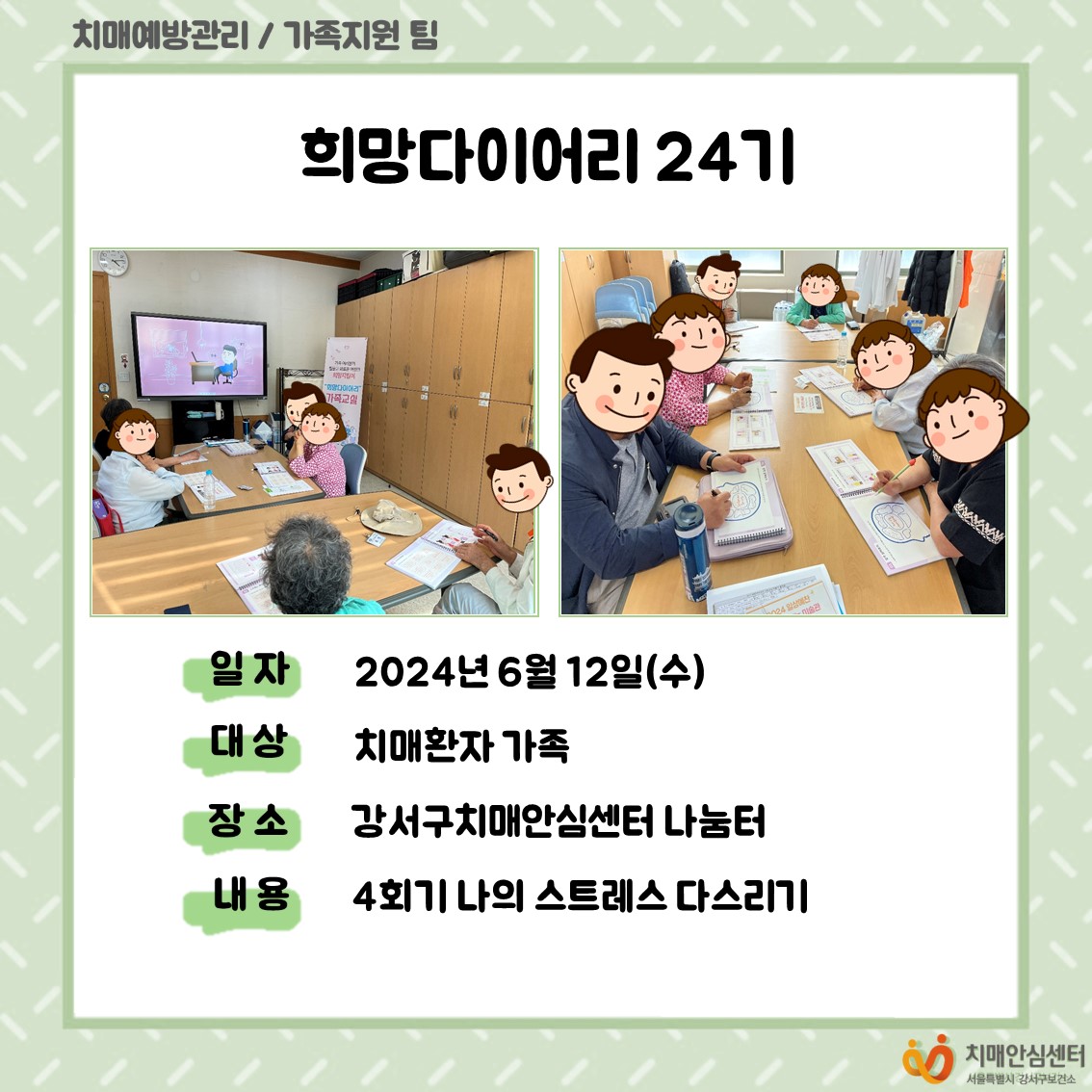 []̾24