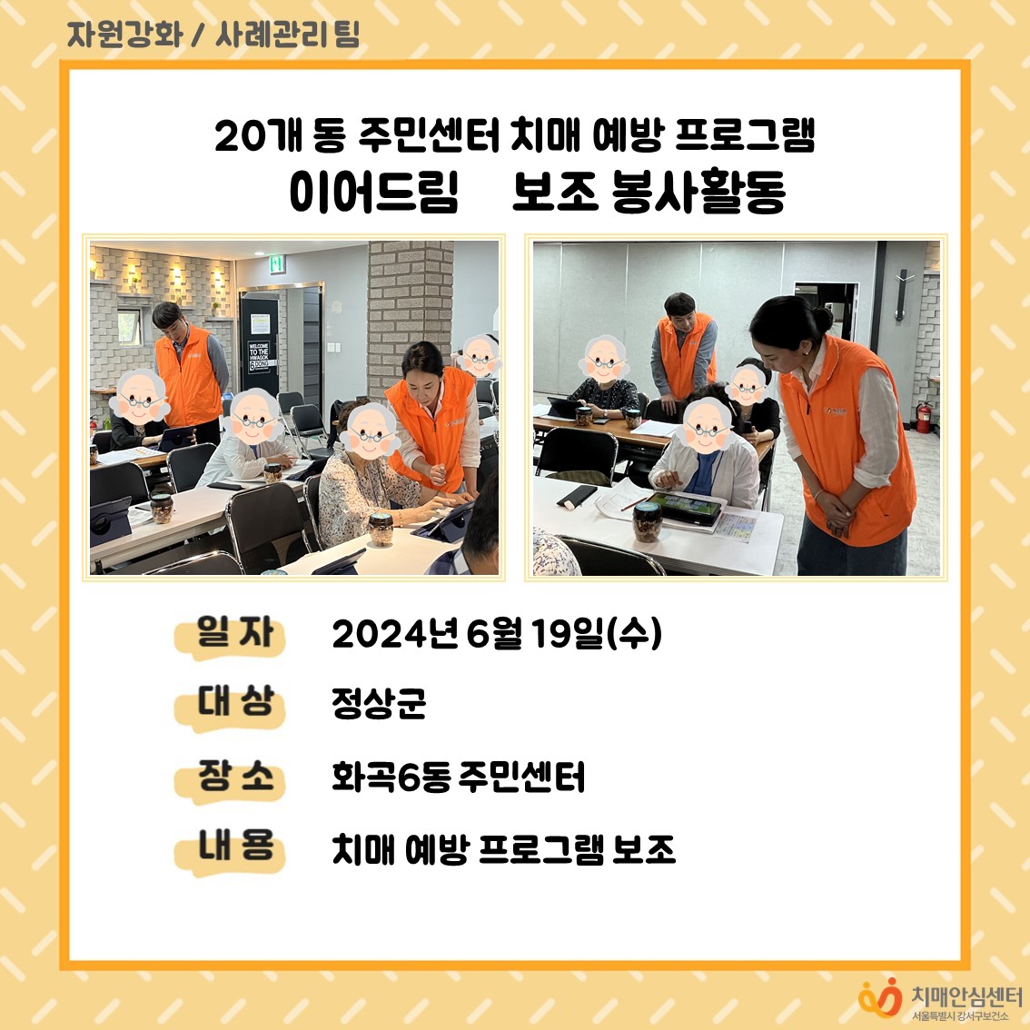 []20ֹμġſα׷ ̾帲 Ȱ