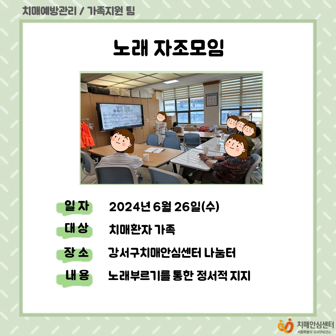 []뷡