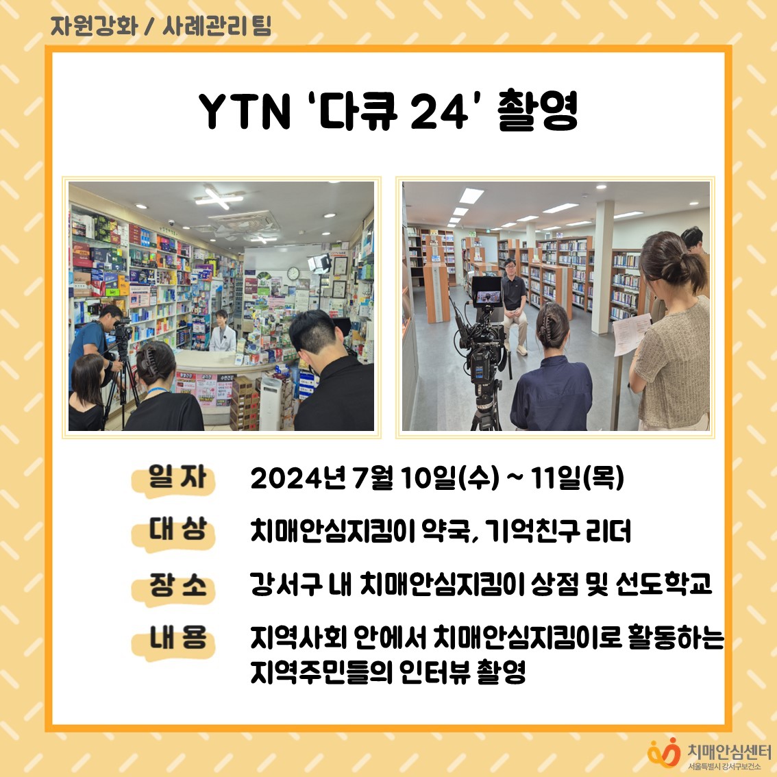 []YTN 'ť24' Կ