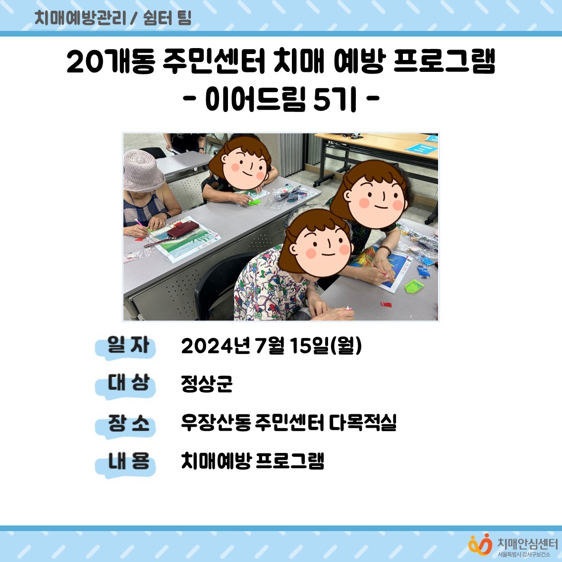 []20 ֹμ ġ  α׷