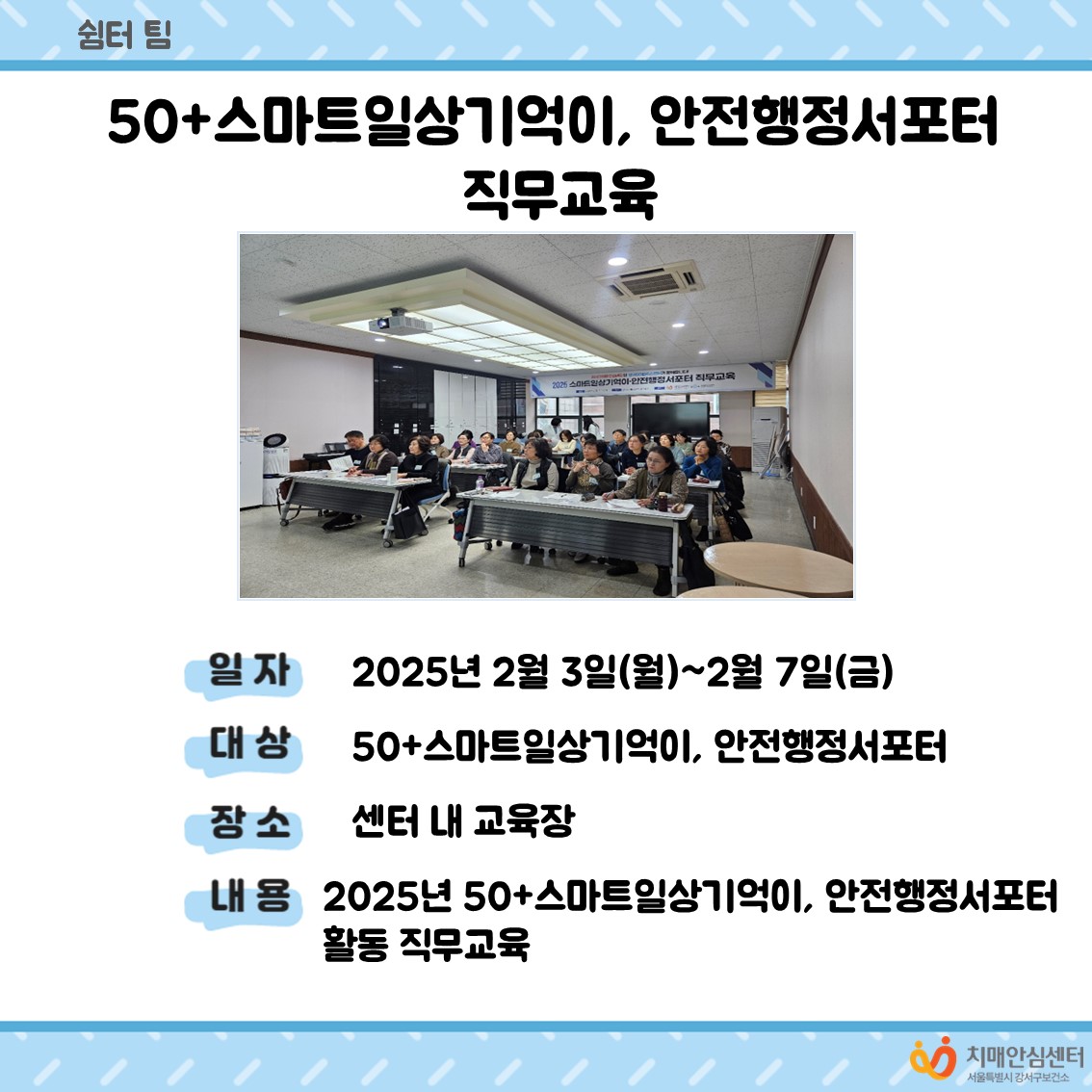 []50+Ʈϻ,  
