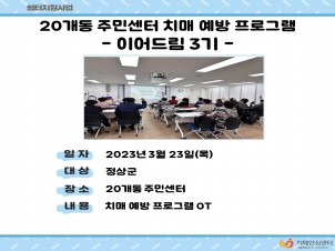 []20ֹμġſα׷-̾帲3-
