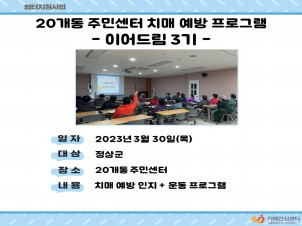 []20ֹμġſα׷̾帲3