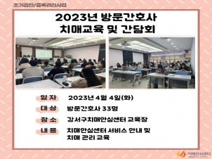 []2023湮ȣġűװȸ