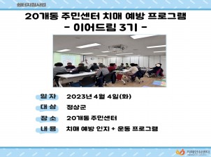 []20ֹμġſα׷-̾帲3-