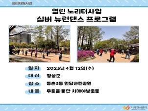 []븮ͻǹα׷