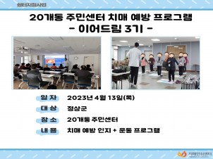 []20ֹμġſα׷-̾帲3-