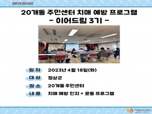 []20ֹμġſα׷-̾帲3-