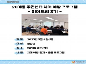 []20ֹμġſα׷-̾帲3-