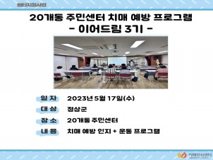 []20ֹμġſα׷-̾帲3-