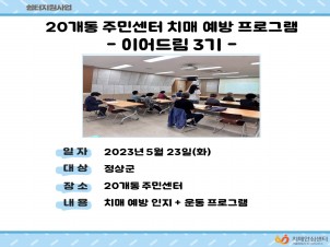 []20ֹμġſα׷-̾帲3-