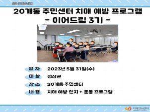 []20ֹμġſα׷-̾帲3-