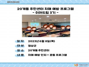 []20ֹμġſα׷-̾帲3-