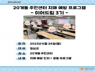[]20ֹμġſα׷-̾帲3-