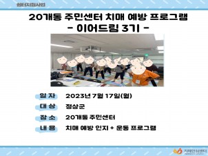 []20ֹμġſα׷-̾帲3-