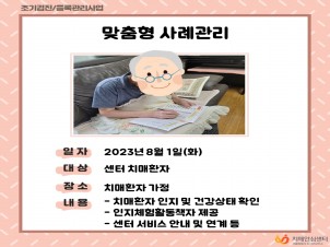 []ʰ