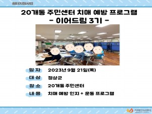 []20ֹμġſα׷-̾帲3-