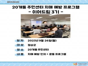 []20ֹμġſα׷-̾帲3-