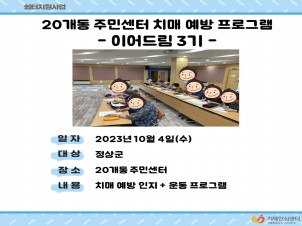 []20ֹμġſα׷-̾帲3-
