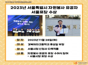 []2023 Ư ڿ  ǥâ 