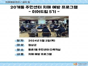 []20ֹμġſα׷-̾帲5-