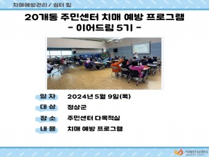 []20ֹμġſα׷-̾帲5-