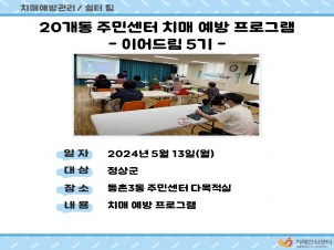 []20ֹμġſα׷-̾帲5-