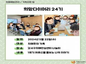 []̾24
