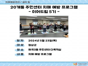 []20ֹμġſα׷-̾帲5-