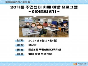 []20ֹμġſα׷-̾帲5-